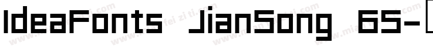 IdeaFonts JianSong 65字体转换